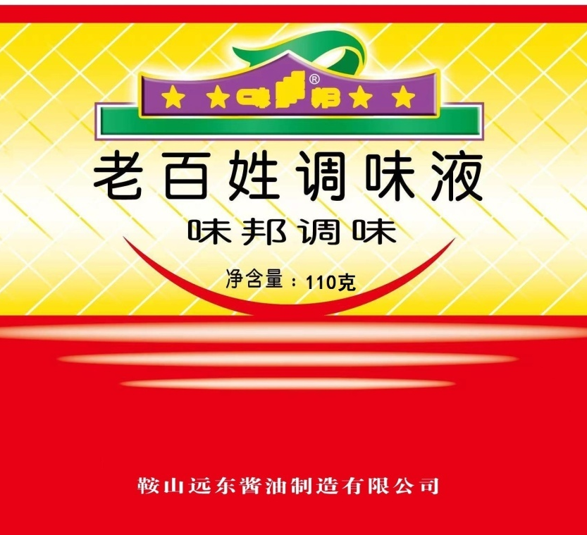 老百姓调味液